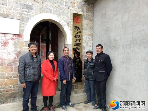 “儿童之家”揭牌