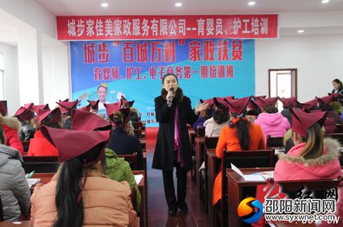 娄底市帼立培训机构讲师为学员授课
