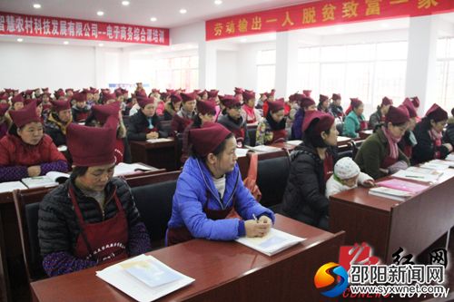 学员们认真听课