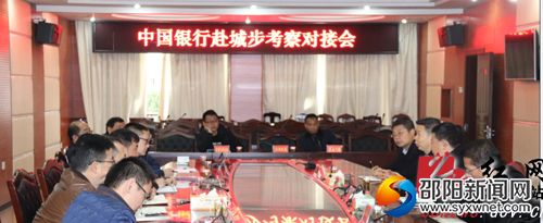 座谈会现场