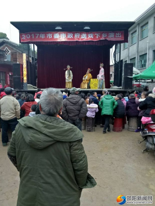 送戏下乡1