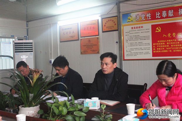 邵阳县经科信局局长黄龙清(右二)主持宣讲会