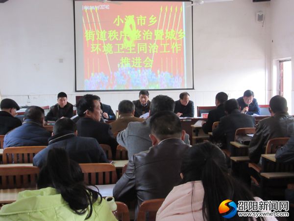 <p>会议现场</p>
