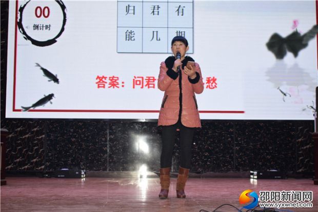 评委登台演唱诗词