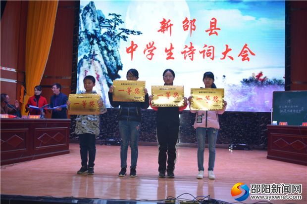 获得一等奖的代表队队长合影
