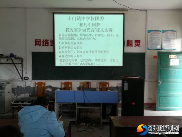 征文比赛现场