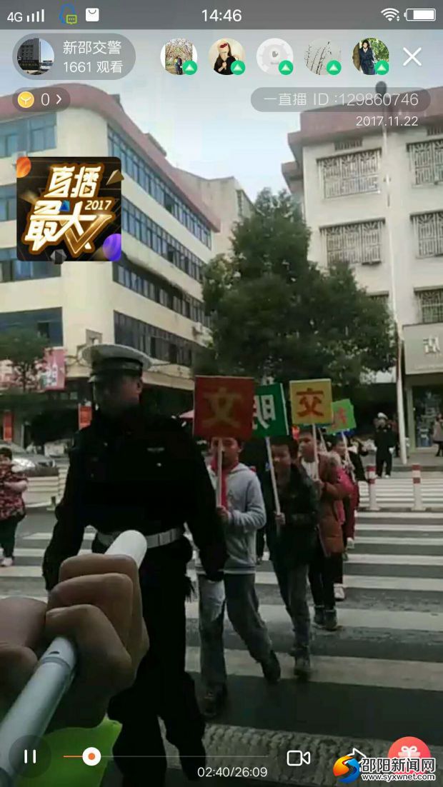 直播现场2