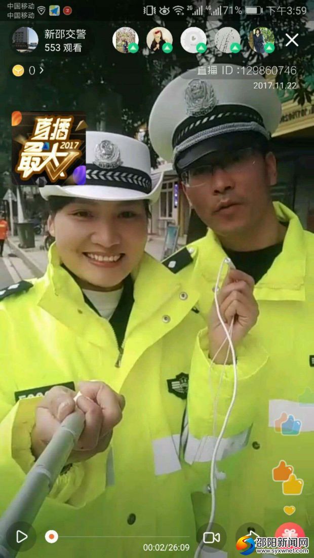 直播现场3