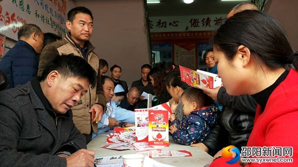 参加献血登记