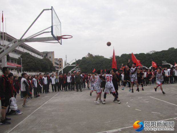 篮球