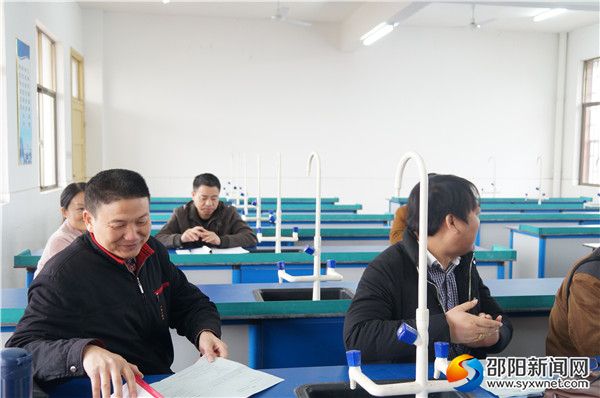 两校评课