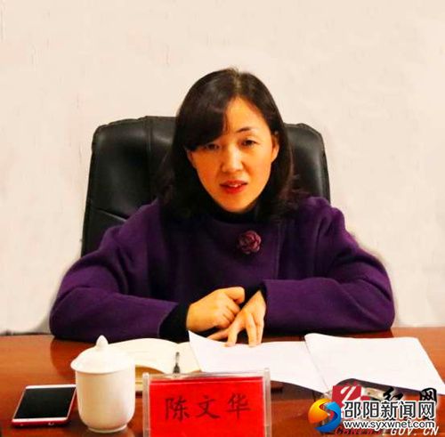 县委常委、宣传部长陈文华会上讲话
