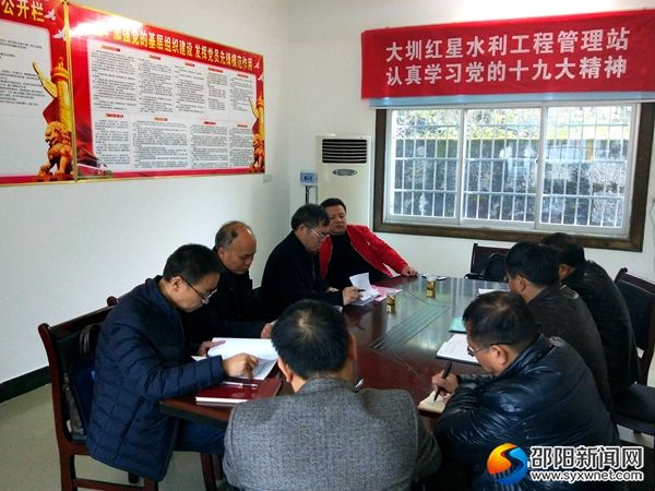 与基层单位班子成员谈话