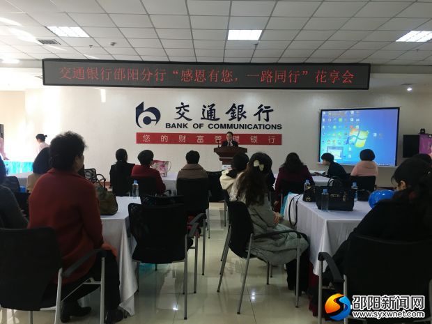 花享会活动现场