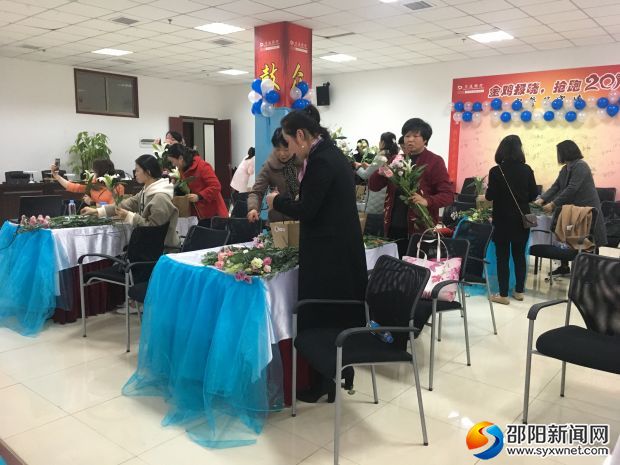 花享会活动现场