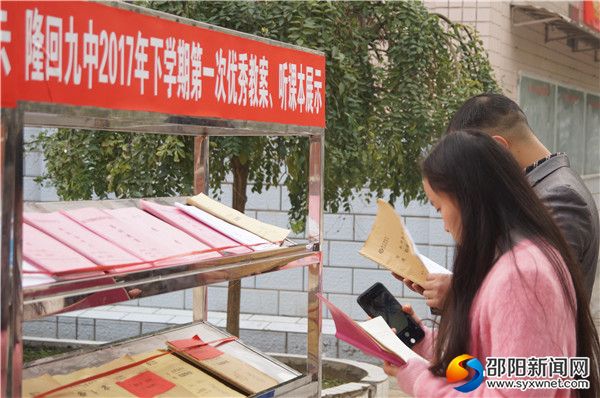 翻阅教案、作业