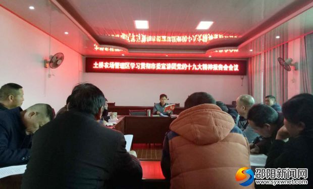微信图片_20171127130333