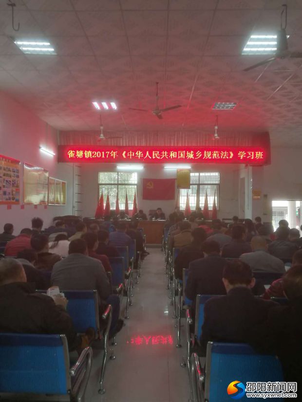 学习现场