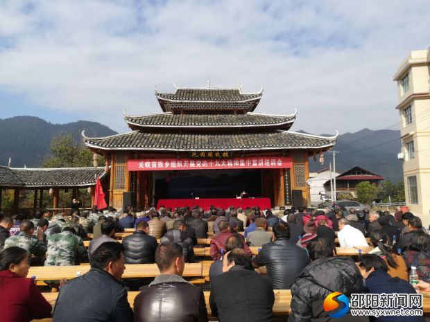 花园阁培训会现场