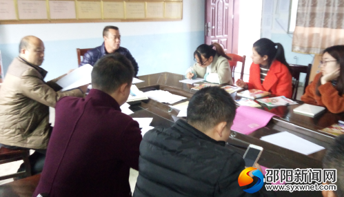 山下完小校园安全卫生专项整治工作会议