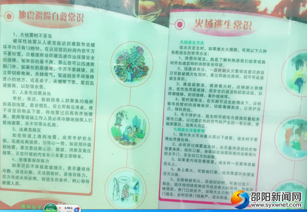 QQ图片20171120020023