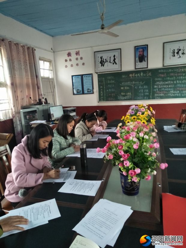 教师在廉洁从教承诺书上签字