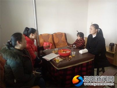 家访2 (1)