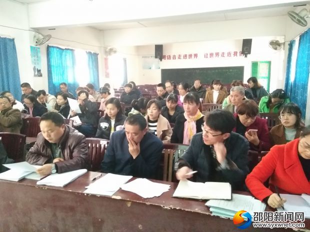 会议现场