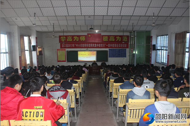 图为讲座现场