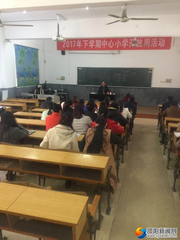 调查组一在洪溪学校开展评议活动