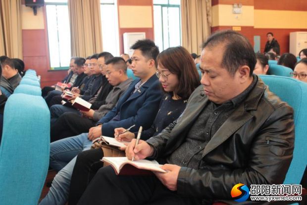 与会人员正在认真记录会议精神
