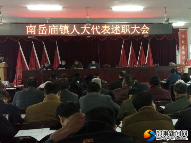 宁子明在在述职