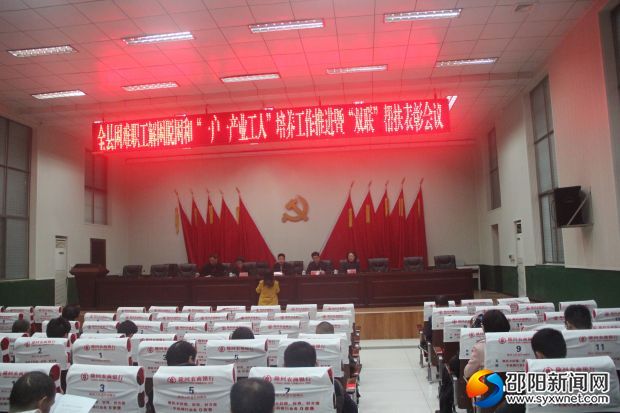 QQ图片20171129150247