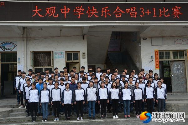 合唱比赛现场