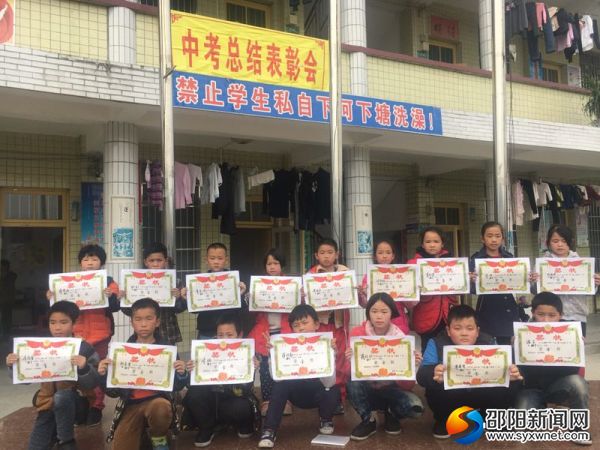 获奖合影