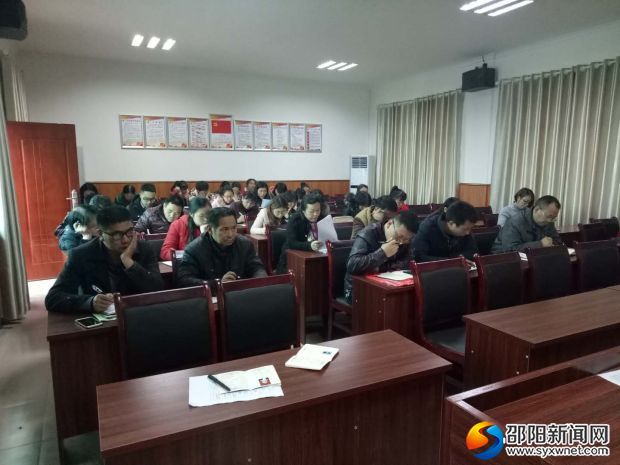 会议现场