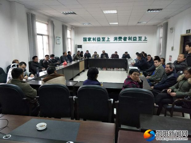 荷香桥镇烟农座谈会现场