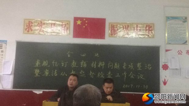 微信图片_20171130154822