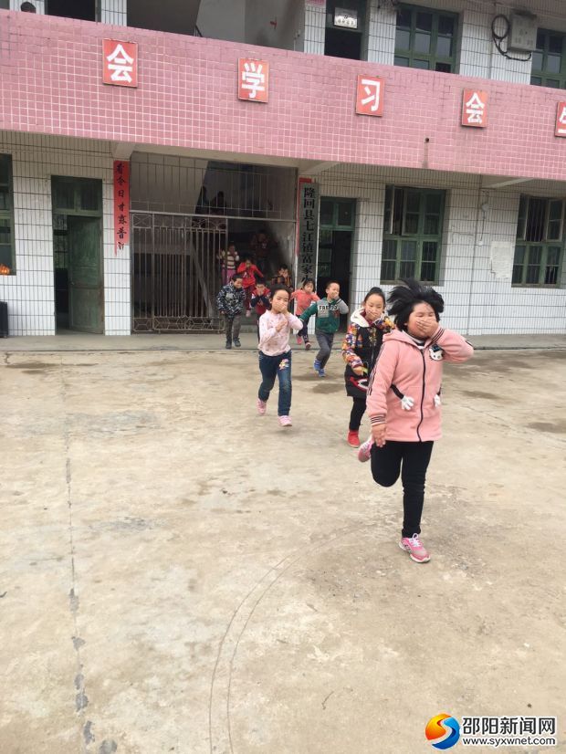 富家小学消防演练