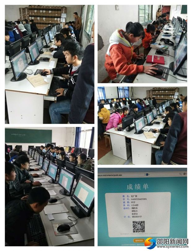 学生正在电脑室参加禁毒知识竞赛