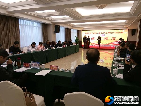 QQ图片20171130205126