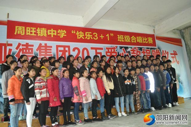 快乐合唱2