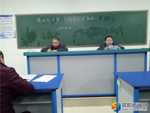 微信图片_20171130103812