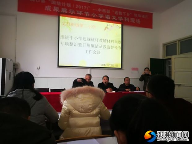 QQ图片20171201131450