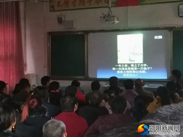 一起观看感恩教育视频
