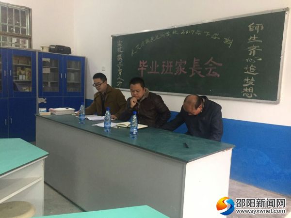 QQ图片20171201203229
