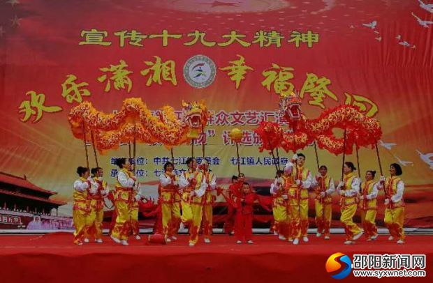 QQ图片20171204112510