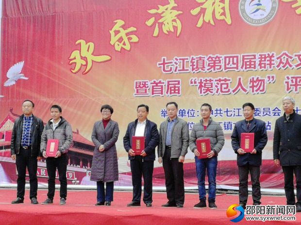 QQ图片20171204112432