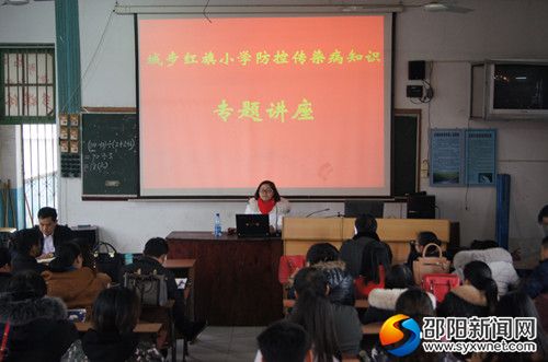 会议现场