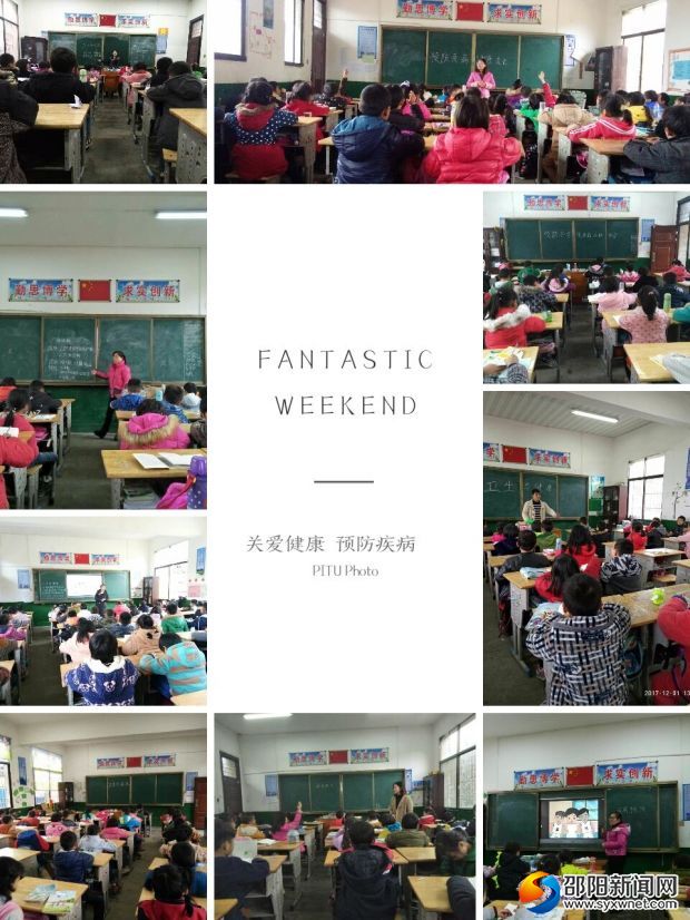QQ图片20171204171158
